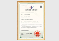 patents
